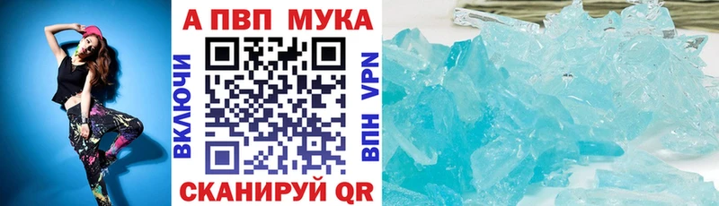 Купить закладки  Нижний Тагил  APVP VHQ 