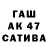 Амфетамин 98% T_R