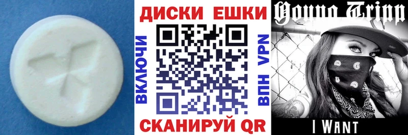 ЭКСТАЗИ таблы  Купить  Нижний Тагил 