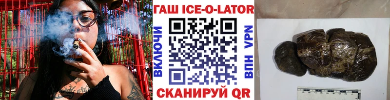 Гашиш VHQ  Купить где  Нижний Тагил 
