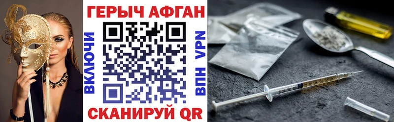 Купить  Нижний Тагил  Героин белый 