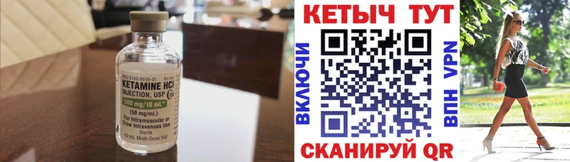 Купить  Нижний Тагил  Кетамин ketamine 