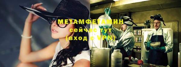 трава Куйбышев