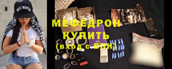 мескалин Кулебаки