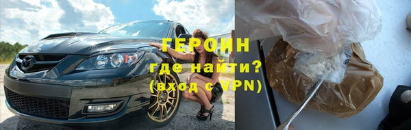 мескалин Кулебаки