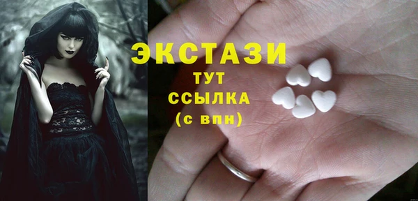 мескалин Кулебаки