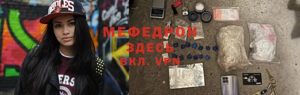 трава Куйбышев