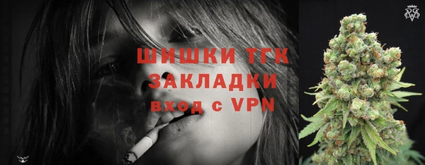 мескалин Кулебаки