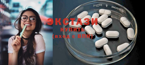 трава Куйбышев