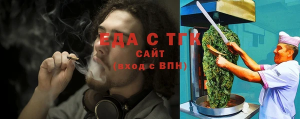 трава Куйбышев