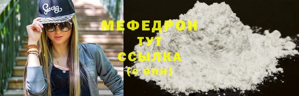 прущая мука Кукмор