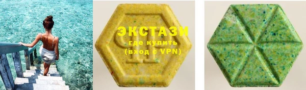 трава Куйбышев