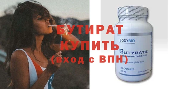 трава Куйбышев