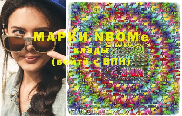 мескалин Кулебаки