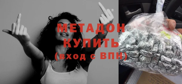 мескалин Кулебаки