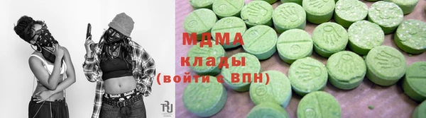 мескалин Кулебаки