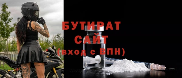 трава Куйбышев