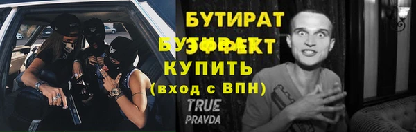 трава Куйбышев