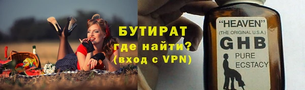 мескалин Кулебаки