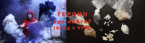 трава Куйбышев