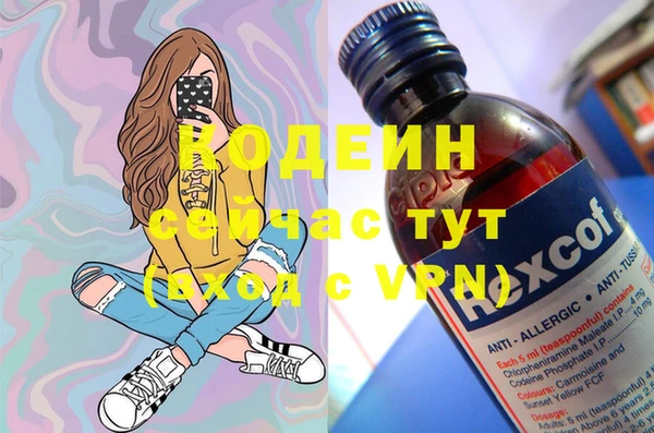 трава Куйбышев