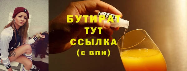 прущая мука Кукмор