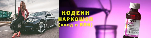 мескалин Кулебаки