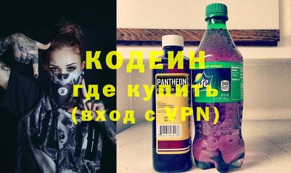 трава Куйбышев