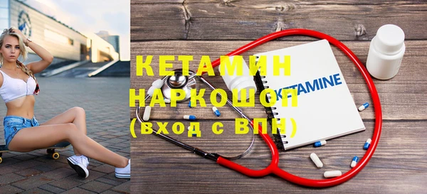 трава Куйбышев