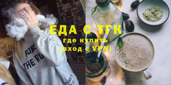 мескалин Кулебаки
