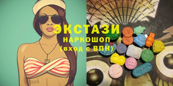 мескалин Кулебаки