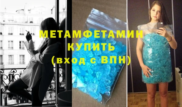 прущая мука Кукмор