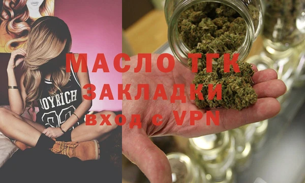 мескалин Кулебаки