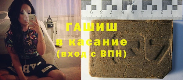 мескалин Кулебаки
