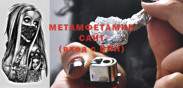 мескалин Кулебаки