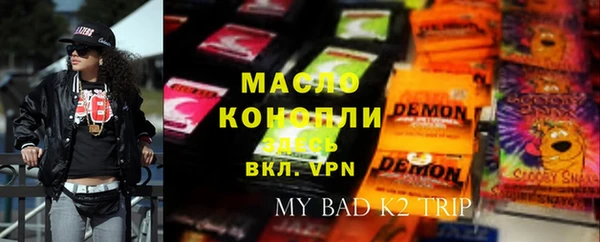 мескалин Кулебаки