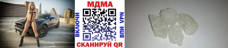 Купить Нижний Тагил MDMA кристаллы