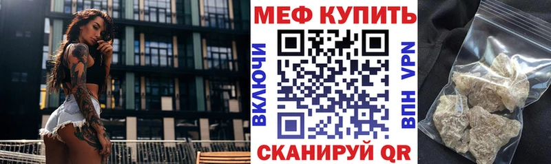 Купить где  Нижний Тагил  Мефедрон mephedrone 