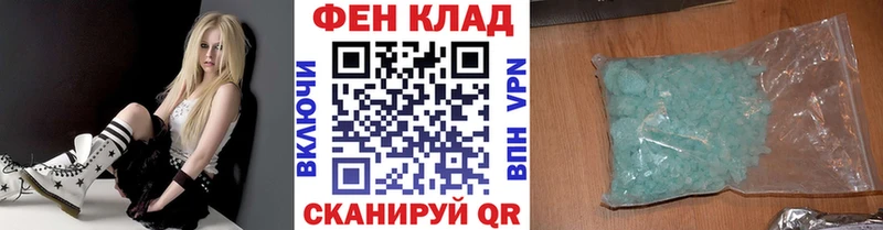 Купить где  Нижний Тагил  МЕТАМФЕТАМИН Methamphetamine 