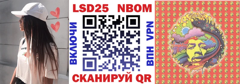 Купить  Нижний Тагил  Марки NBOMe 1,8мг 