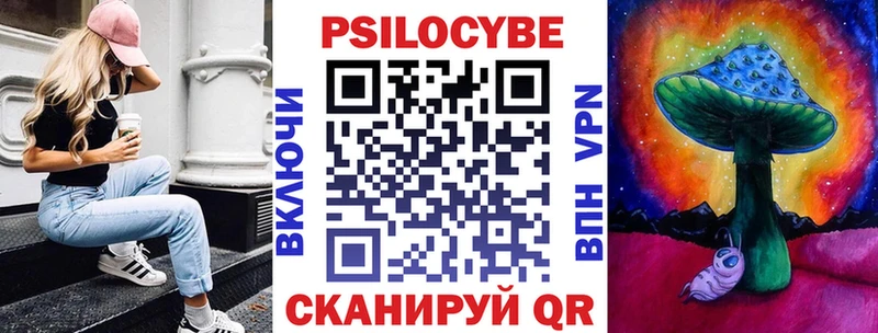 Купить где  Нижний Тагил  Псилоцибиновые грибы Magic Shrooms 